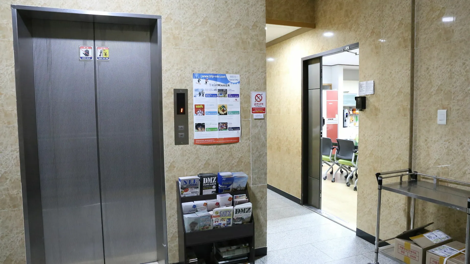Grand Field Residence Hostel Seoul 2*,  Südkorea