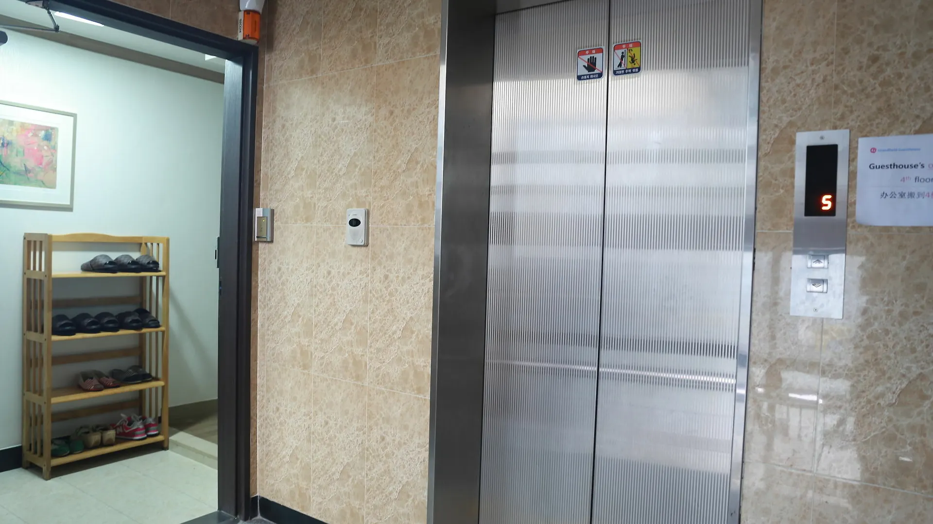 Hotel Grand Field Residence Hostel Seoul