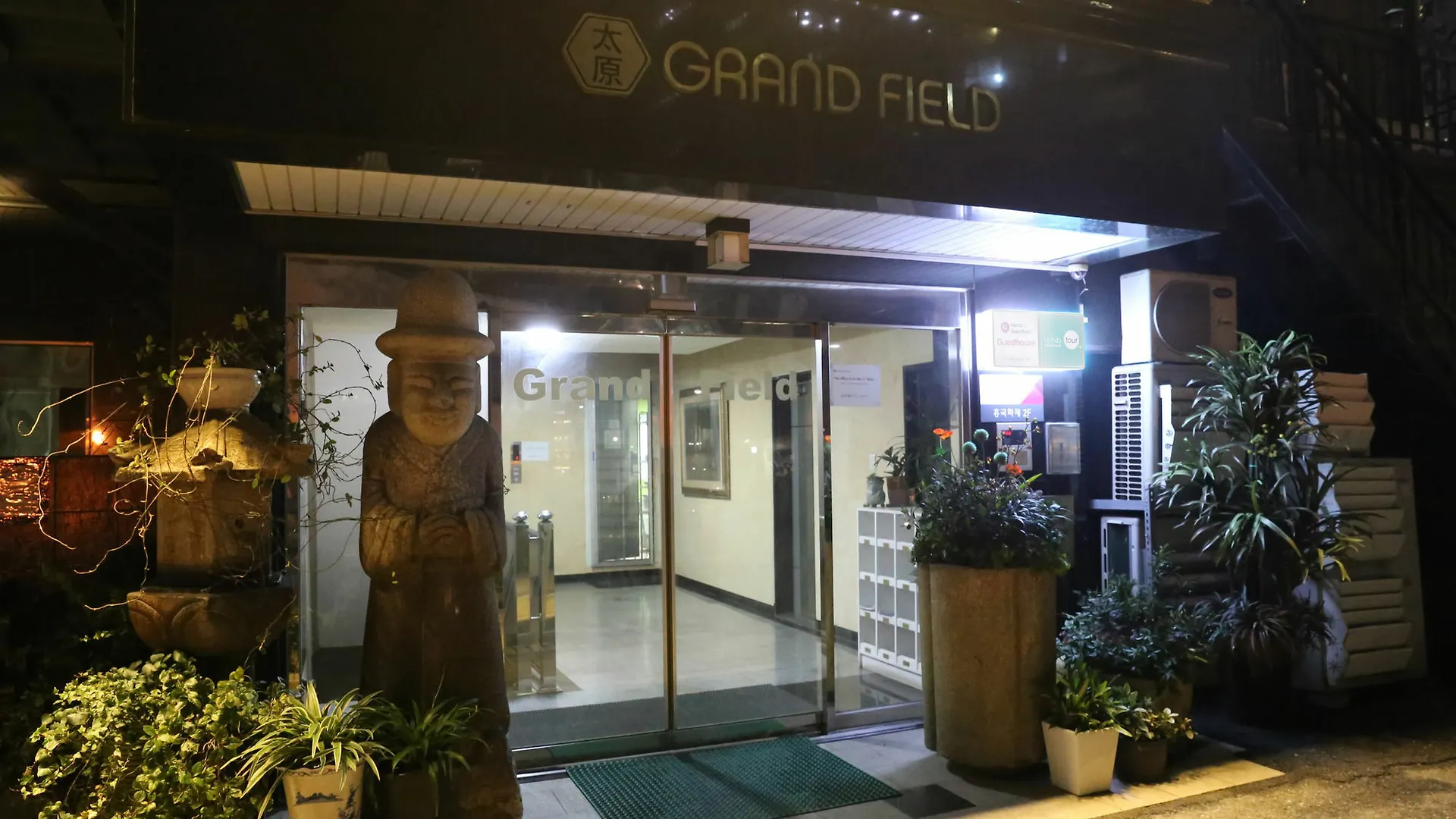 Grand Field Residence Hostel Seoul Hotel